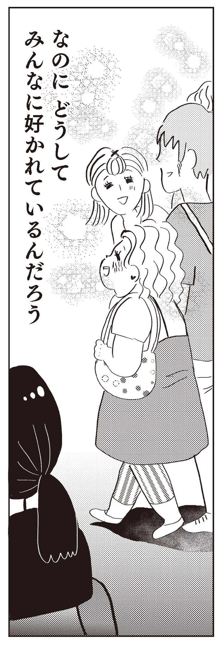 そりゃ生きにくいはずだわ…なんでも決めてしまう親に整形させられた私が考える親子関係とは
