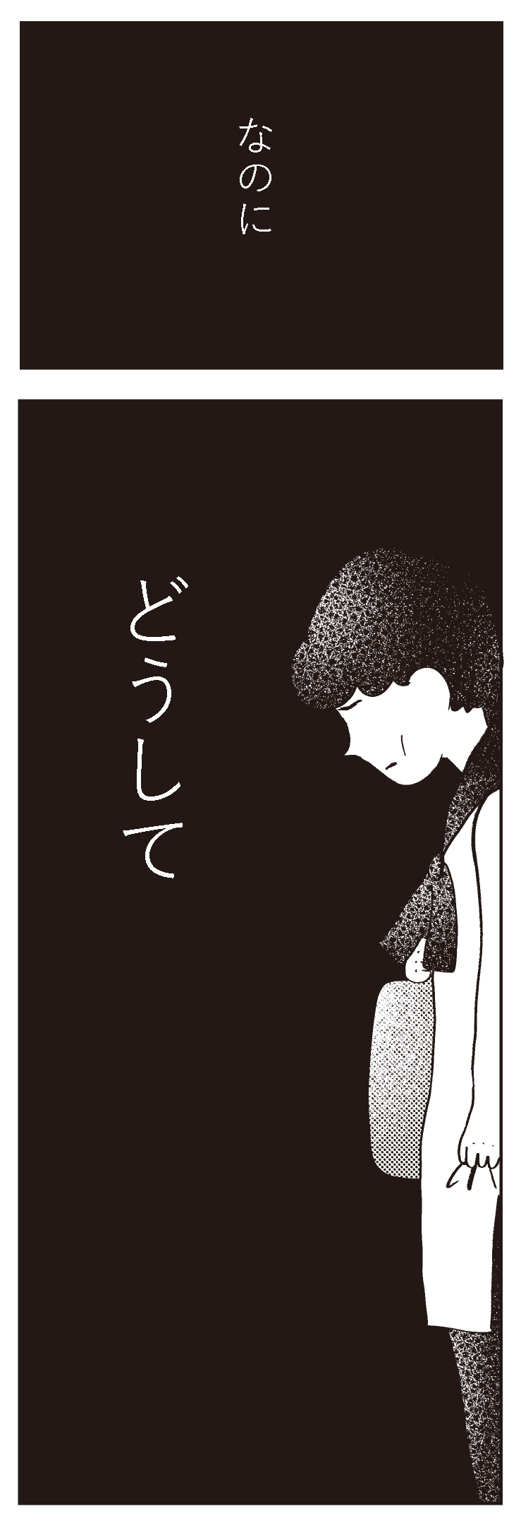そりゃ生きにくいはずだわ…なんでも決めてしまう親に整形させられた私が考える親子関係とは