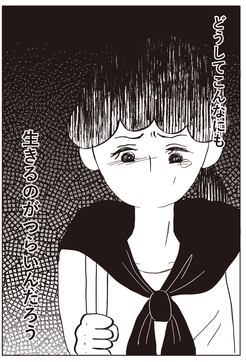 そりゃ生きにくいはずだわ…なんでも決めてしまう親に整形させられた私が考える親子関係とは