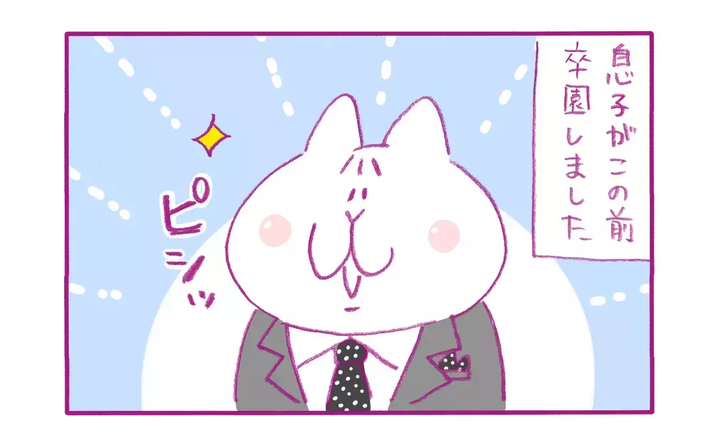 小学校の入学準備…最初にお父さんやお母さんが受ける「洗礼」とは？【もちもちエプリデイ】  Vol.58