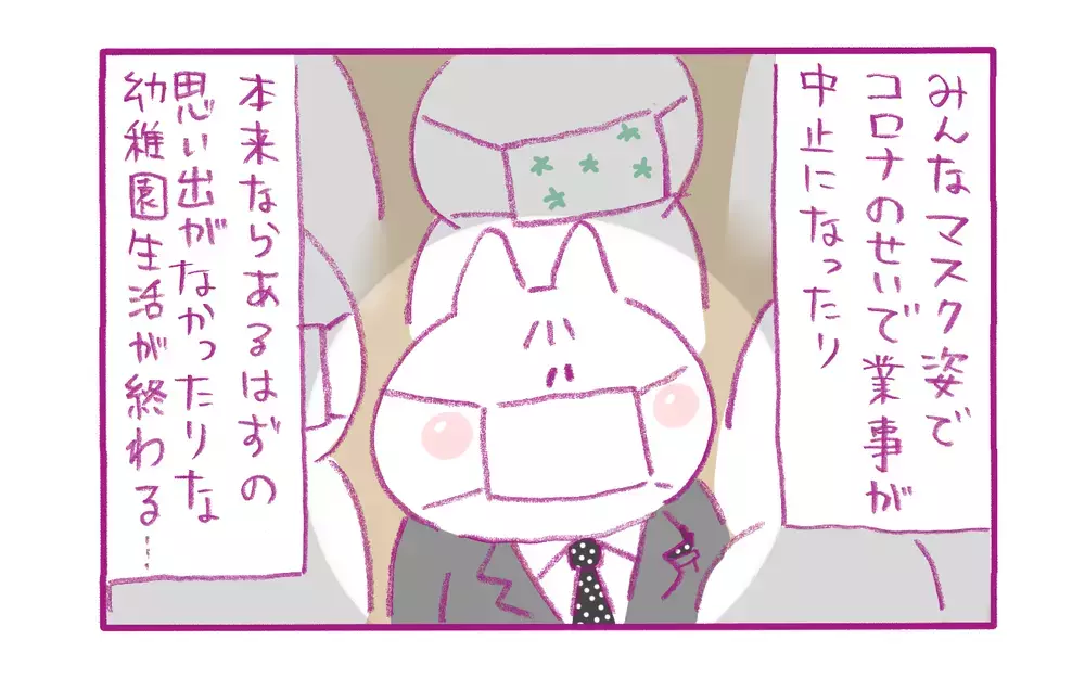 小学校の入学準備…最初にお父さんやお母さんが受ける「洗礼」とは？【もちもちエプリデイ】  Vol.58