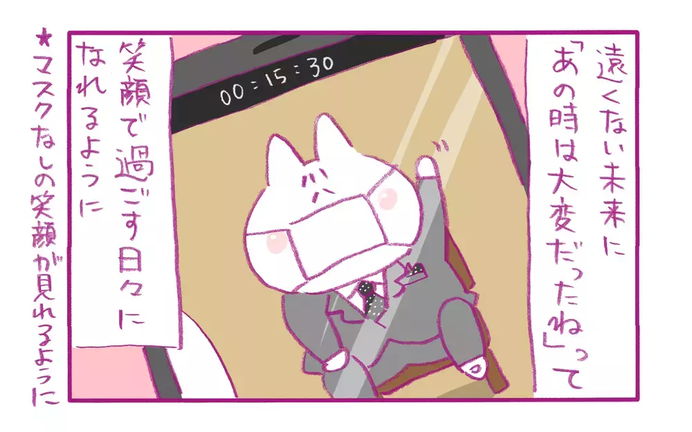 小学校の入学準備…最初にお父さんやお母さんが受ける「洗礼」とは？【もちもちエプリデイ】  Vol.58