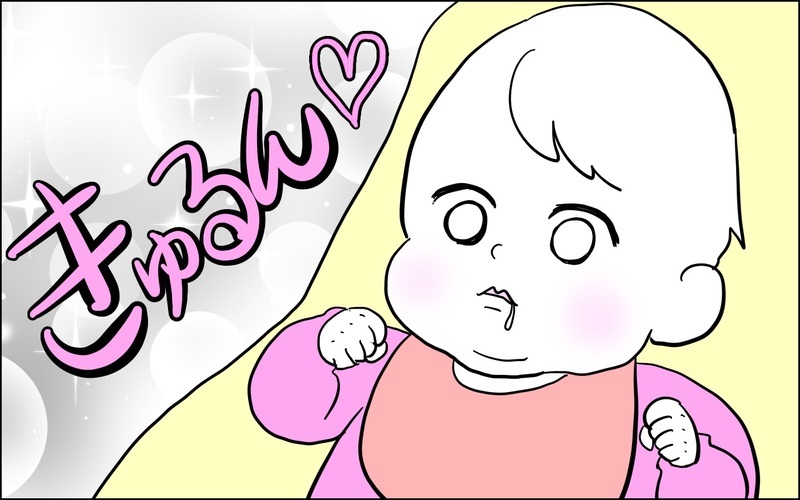 赤ちゃん返りからの…？　1歳児のプライドを垣間見た！【子育てはフリースタイル Vol.40】