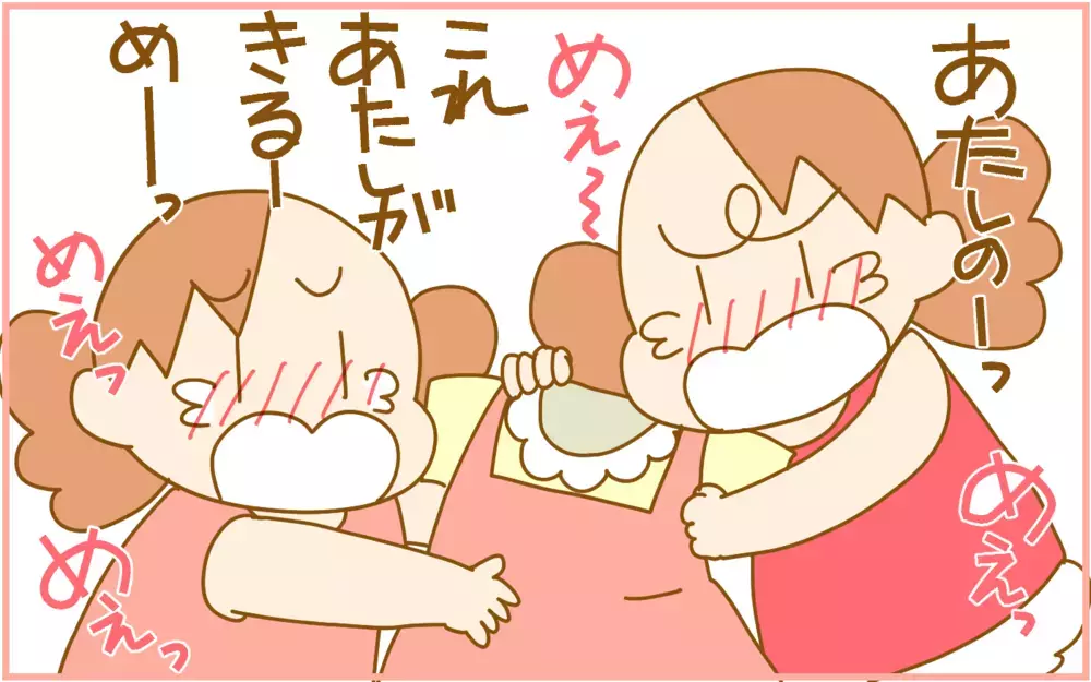 双子育児…同じ服のお下がりが「ふたつある問題」をどう解決する!?【ふたごむすめっこ×すえむすめっこ 第82話】