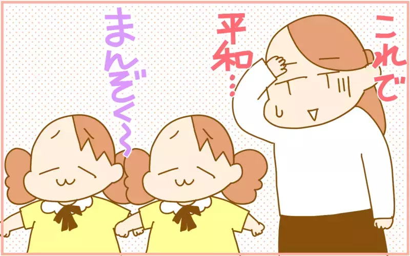 双子育児…同じ服のお下がりが「ふたつある問題」をどう解決する!?【ふたごむすめっこ×すえむすめっこ 第82話】