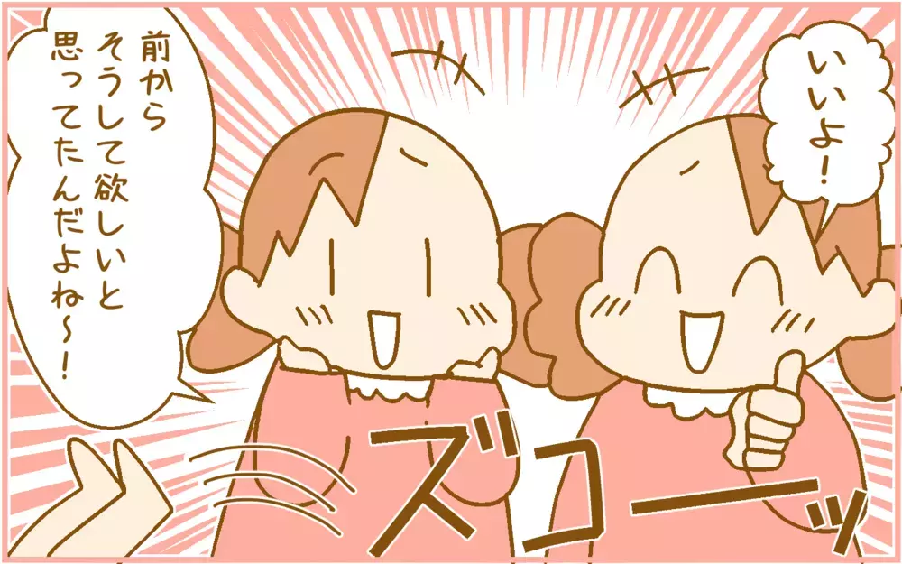 双子育児…同じ服のお下がりが「ふたつある問題」をどう解決する!?【ふたごむすめっこ×すえむすめっこ 第82話】