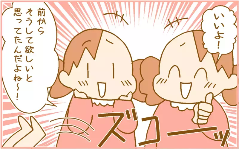 双子育児…同じ服のお下がりが「ふたつある問題」をどう解決する!?【ふたごむすめっこ×すえむすめっこ 第82話】