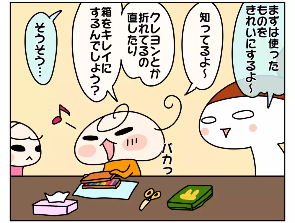 姉もびっくり！ 新学期の準備で発覚した姉妹の違い【ムスメちゃんとオコメちゃん  第156話】