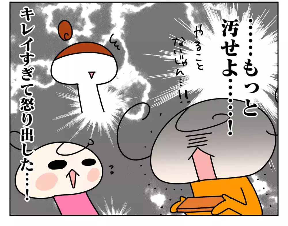 姉もびっくり！ 新学期の準備で発覚した姉妹の違い【ムスメちゃんとオコメちゃん  第156話】