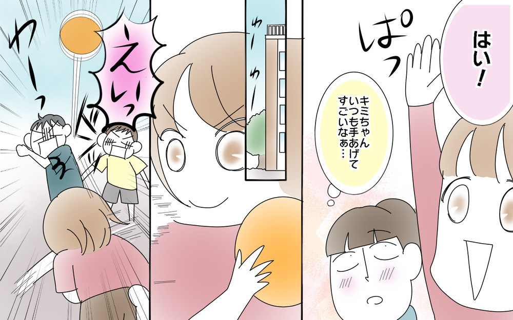 友だちが盗るなんて…そんな発想すらなかった【両手に男児 Vol.37】