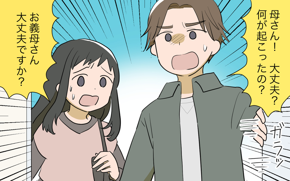 「母親は病気しない」と夫は思ってる？ 義母入院騒動で明らかになるズレ／病気の妻に冷たい夫（4）【夫婦の危機 まんが】