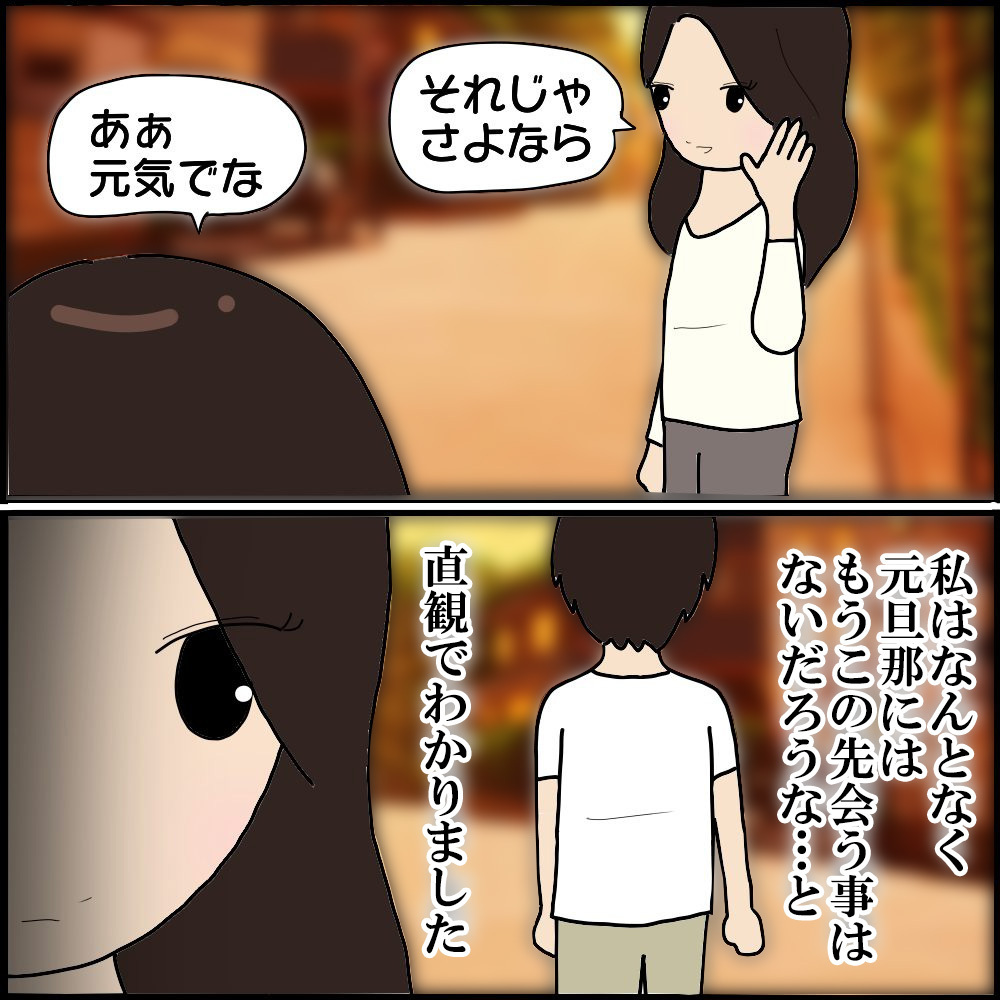 怖美とのゴタゴタは一件落着？ このまま平穏な日々が続くといいのだけど…【ママ友との間で起きたありえない話 Vol.54】