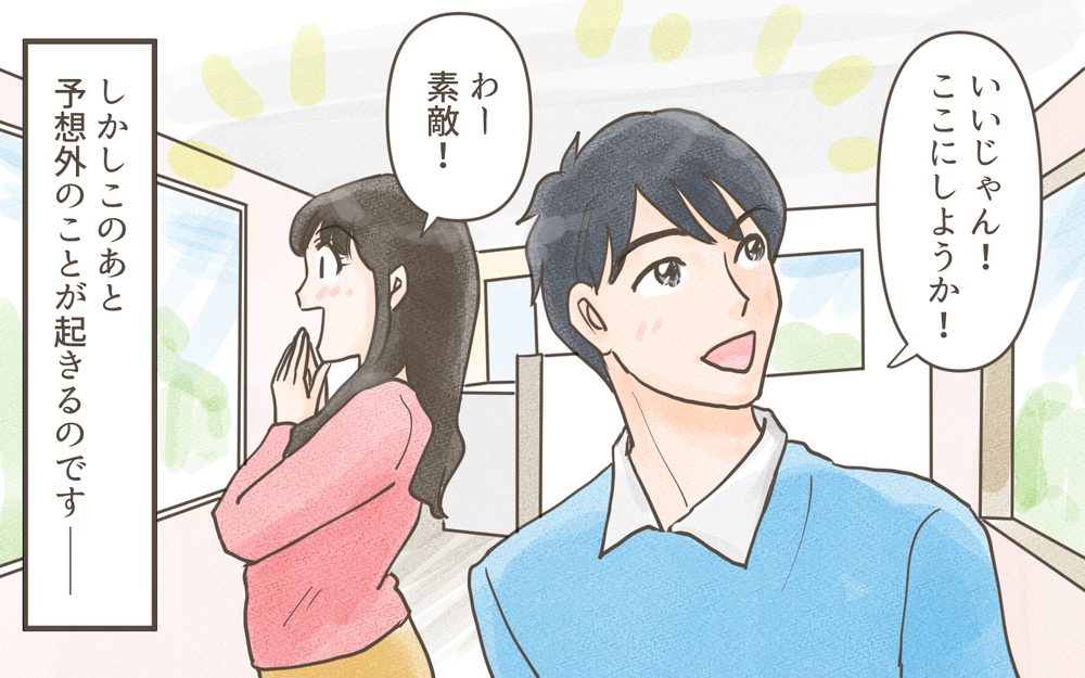 次男ばかりかわいがる義母…そのわかりやす過ぎる行動にモヤモヤ／兄弟で比べる義母（1）【義父母がシンドイんです！ まんが】