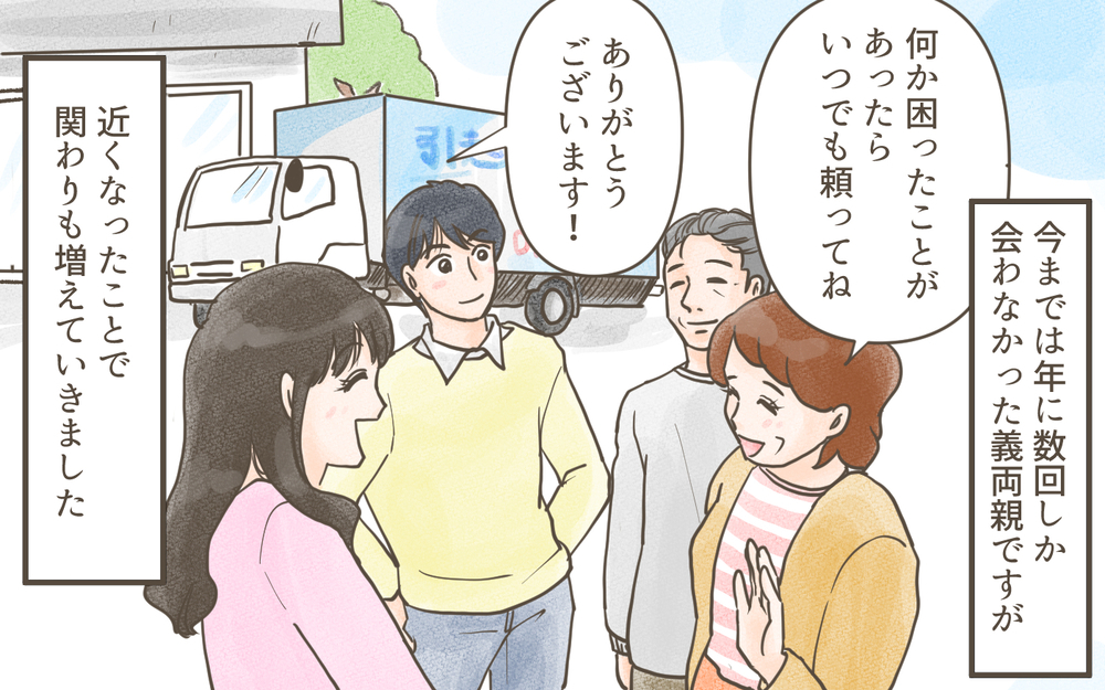 次男ばかりかわいがる義母…そのわかりやす過ぎる行動にモヤモヤ／兄弟で比べる義母（1）【義父母がシンドイんです！ まんが】