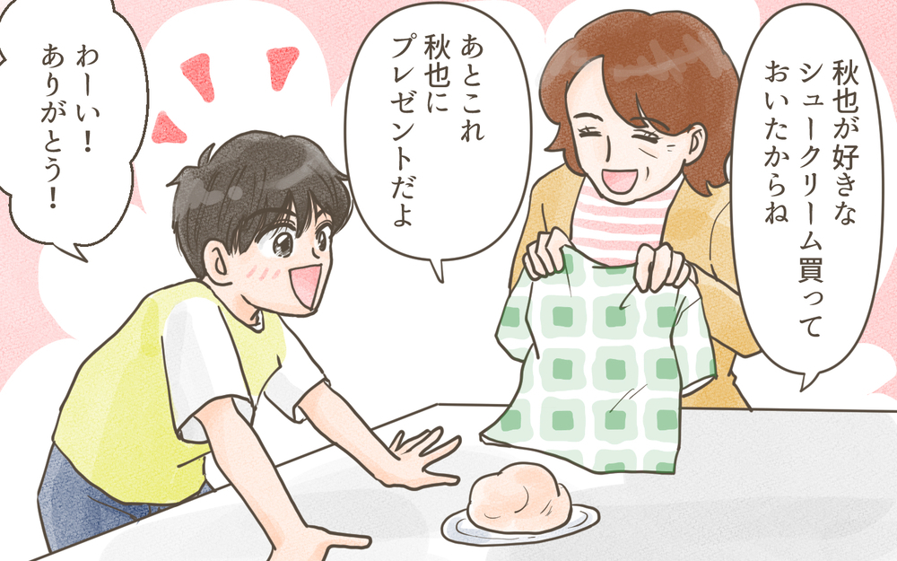 次男ばかりかわいがる義母…そのわかりやす過ぎる行動にモヤモヤ／兄弟で比べる義母（1）【義父母がシンドイんです！ まんが】