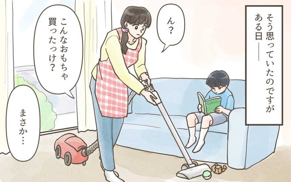 「おばあちゃんはお兄ちゃんより僕のことが好き！」エスカレートしていく義母の孫差別／兄弟で比べる義母（2）【義父母がシンドイんです！ まんが】