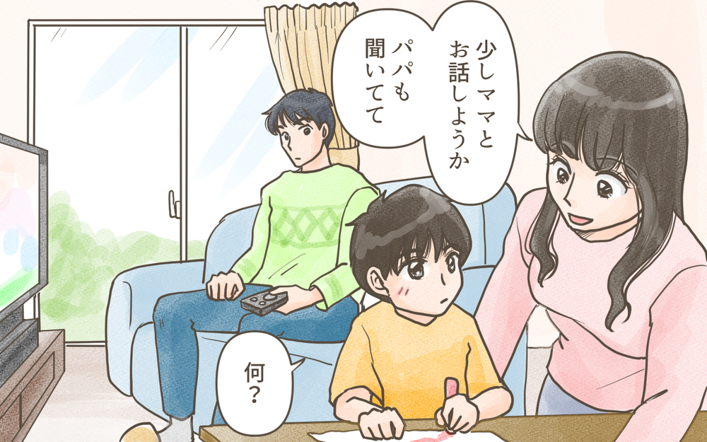 そんなこと言ってたの？ さすがにひどすぎる義母の孫差別の実態が明るみに！／兄弟で比べる義母（4）【義父母がシンドイんです！ まんが】