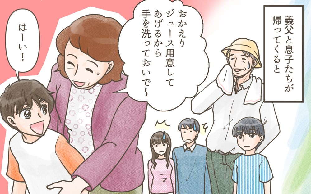 「あなたたちが孫の育て方を間違った」逆ギレ義母がまさかの孫差別を正当化!?／兄弟で比べる義母（5）【義父母がシンドイんです！ まんが】