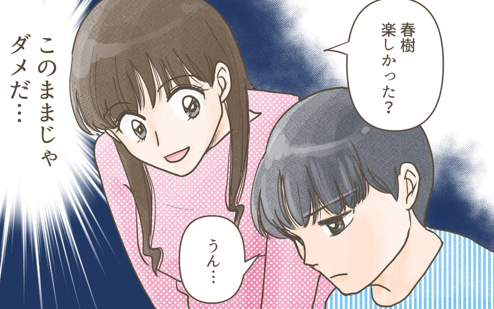 「あなたたちが孫の育て方を間違った」逆ギレ義母がまさかの孫差別を正当化!?／兄弟で比べる義母（5）【義父母がシンドイんです！ まんが】