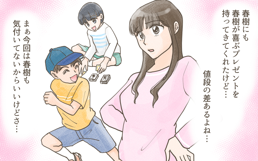 義母は改心したの？それとも…孫差別を繰り返した義母との正しい距離感の取り方／兄弟で比べる義母（6）【義父母がシンドイんです！ まんが】