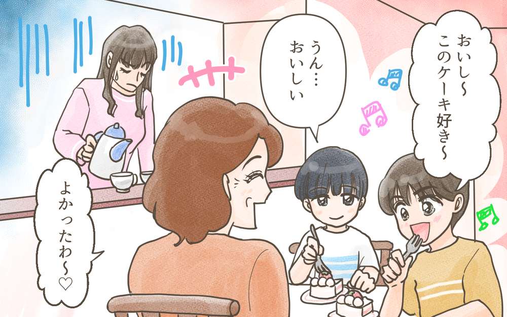 義母は改心したの？それとも…孫差別を繰り返した義母との正しい距離感の取り方／兄弟で比べる義母（6）【義父母がシンドイんです！ まんが】