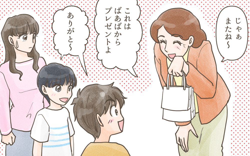 義母は改心したの？それとも…孫差別を繰り返した義母との正しい距離感の取り方／兄弟で比べる義母（6）【義父母がシンドイんです！ まんが】