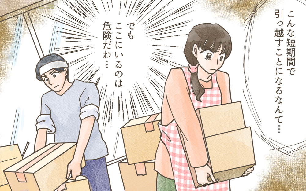 義母は改心したの？それとも…孫差別を繰り返した義母との正しい距離感の取り方／兄弟で比べる義母（6）【義父母がシンドイんです！ まんが】