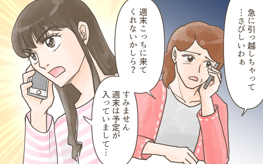 義母は改心したの？それとも…孫差別を繰り返した義母との正しい距離感の取り方／兄弟で比べる義母（6）【義父母がシンドイんです！ まんが】