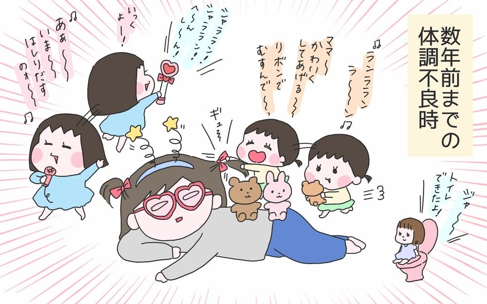 つらすぎる子育て中の体調不良…しかし数年後には希望ある変化が待ち受けていた！【ひなひよ育て ～愛しの二重あご～  第74話】