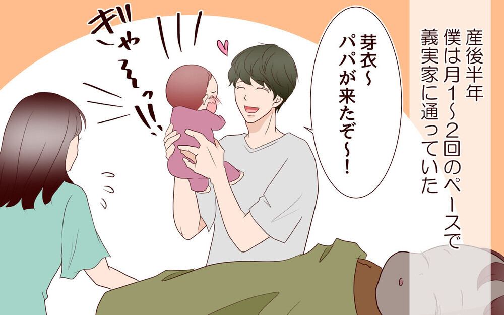 里帰り出産から3年半帰ってこない妻…子どもに会えない夫が起こした行動に支持の声が集まる