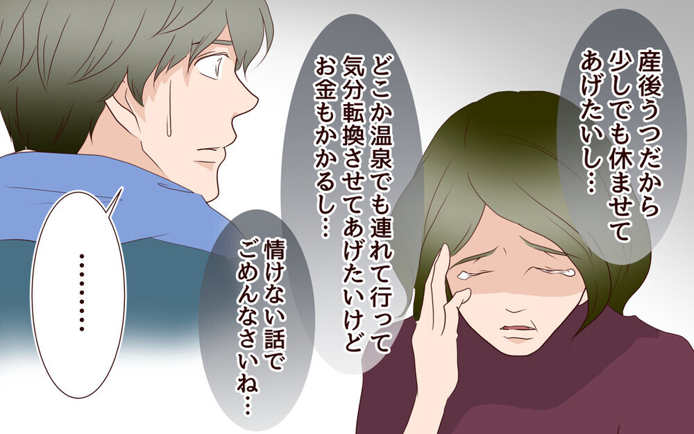 里帰り出産から3年半帰ってこない妻…子どもに会えない夫が起こした行動に支持の声が集まる