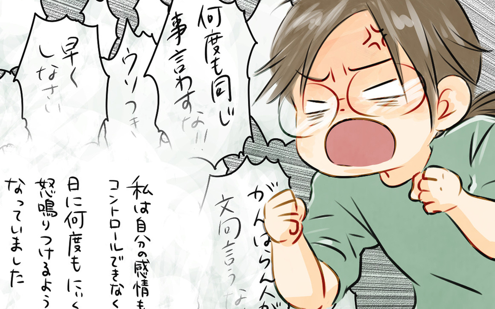 小2息子の態度の悪さに怒ってばかり…コレは中間反抗期かも？ 漫画に「うちの子も同じです！」のコメント多数