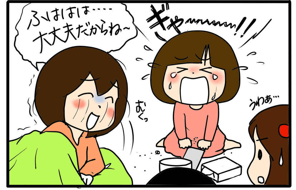 寝たいのに寝れない…体調不良の母はつらいよ【4人の子育て！　愉快なじゃがころ一家 Vol.117】