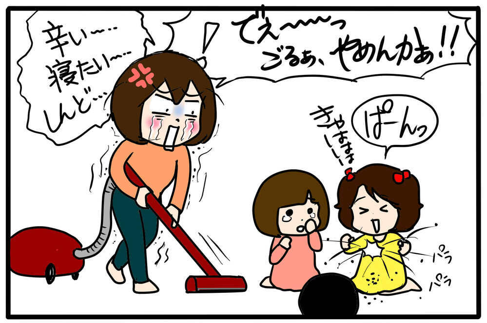 寝たいのに寝れない…体調不良の母はつらいよ【4人の子育て！　愉快なじゃがころ一家 Vol.117】