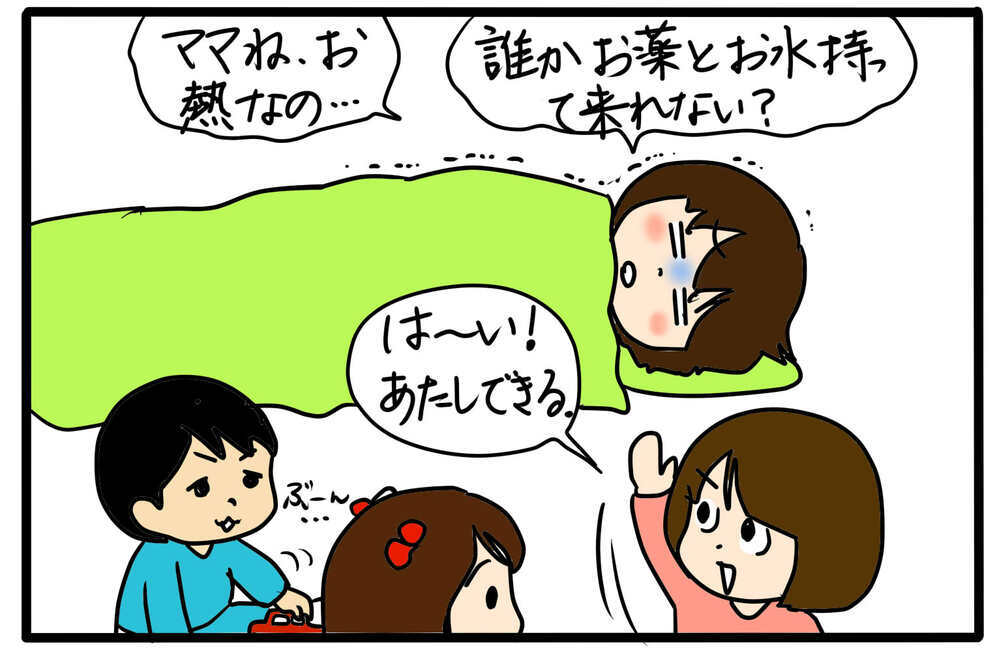 寝たいのに寝れない…体調不良の母はつらいよ【4人の子育て！　愉快なじゃがころ一家 Vol.117】