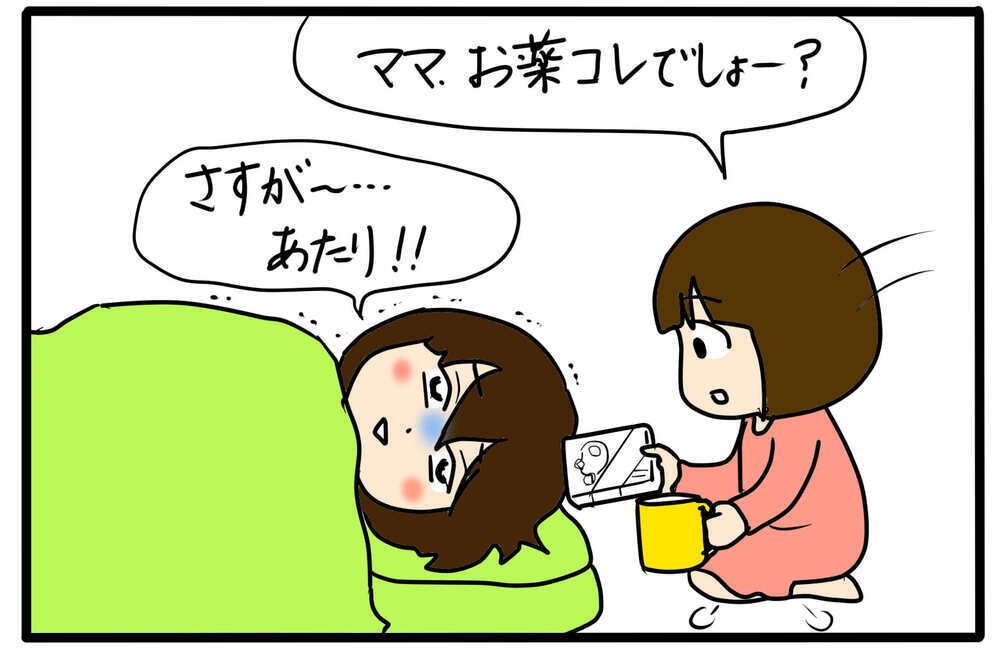 寝たいのに寝れない…体調不良の母はつらいよ【4人の子育て！　愉快なじゃがころ一家 Vol.117】