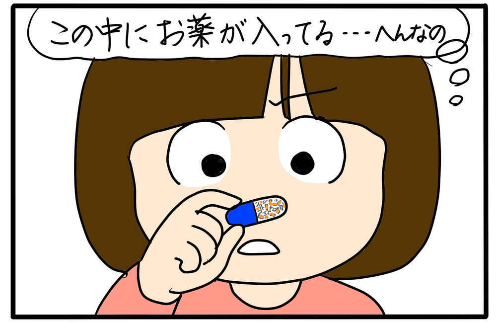 寝たいのに寝れない…体調不良の母はつらいよ【4人の子育て！　愉快なじゃがころ一家 Vol.117】