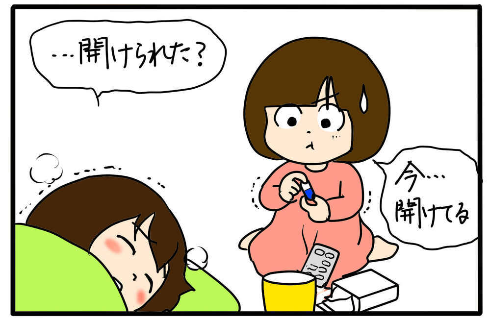 寝たいのに寝れない…体調不良の母はつらいよ【4人の子育て！　愉快なじゃがころ一家 Vol.117】