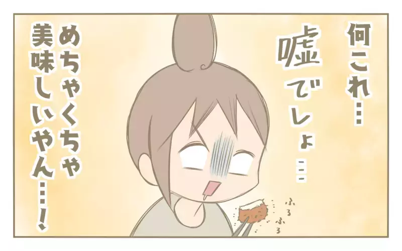 自分なりに頑張ってきた料理…完敗しても悔しくなかった相手とは？【にぃ嫁さんち 第59話】