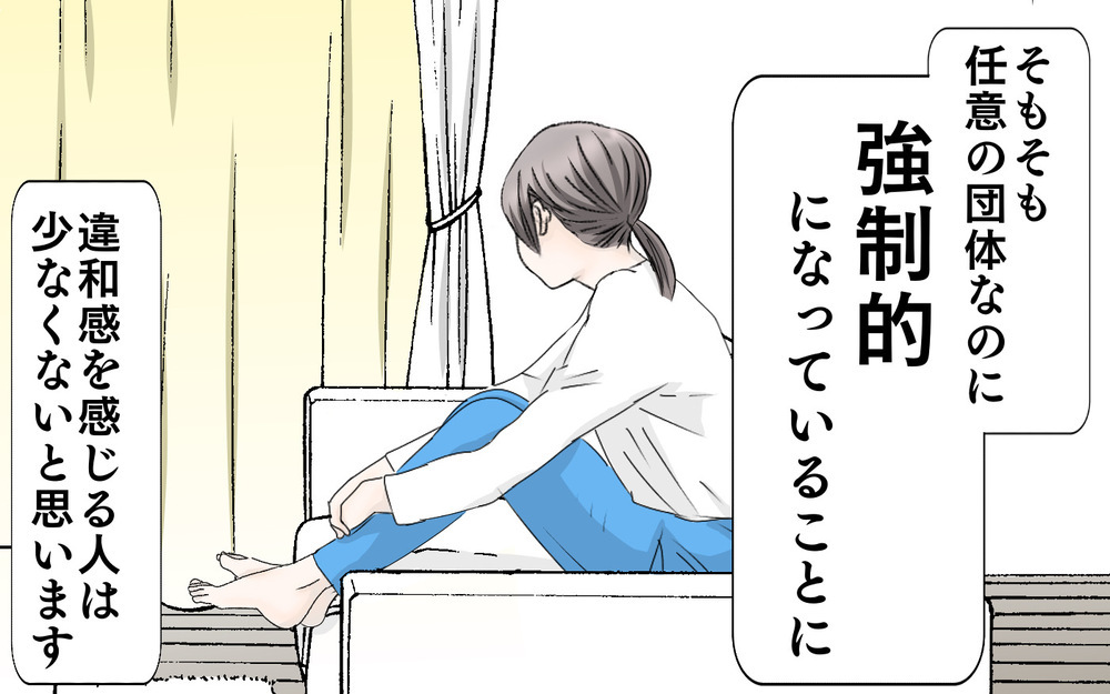 だからPTAって敬遠されるんだ… 本部役員を経験して思ったこと【3姉妹DAYS Vol.33】