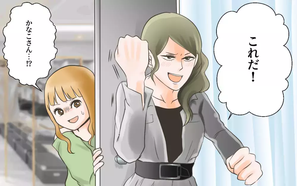 泣き寝入りなんてしない！ 独身偽装男への復讐がはじまる／独身偽装男（9）【こんな男はやめておけ  Vol.26】