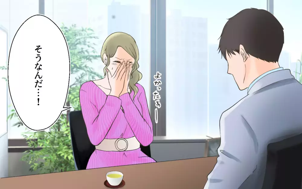 泣き寝入りなんてしない！ 独身偽装男への復讐がはじまる／独身偽装男（9）【こんな男はやめておけ  Vol.26】