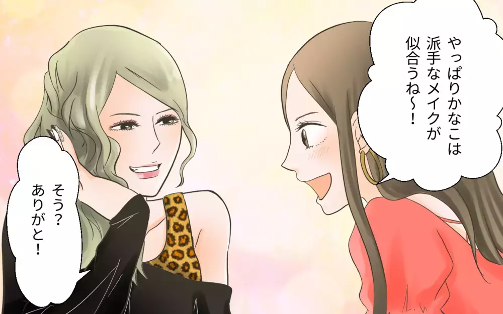 「慰謝料は払わない！」と連絡してきたのは彼の妻…?! この復讐劇はどうなる？／独身偽装男（10）【こんな男はやめておけ  Vol.27】