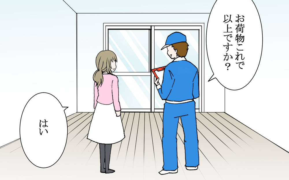 要チェック！結婚してはいけない男性の特徴とは ／逃げる男（10）【こんな男はやめておけ  Vol.37】