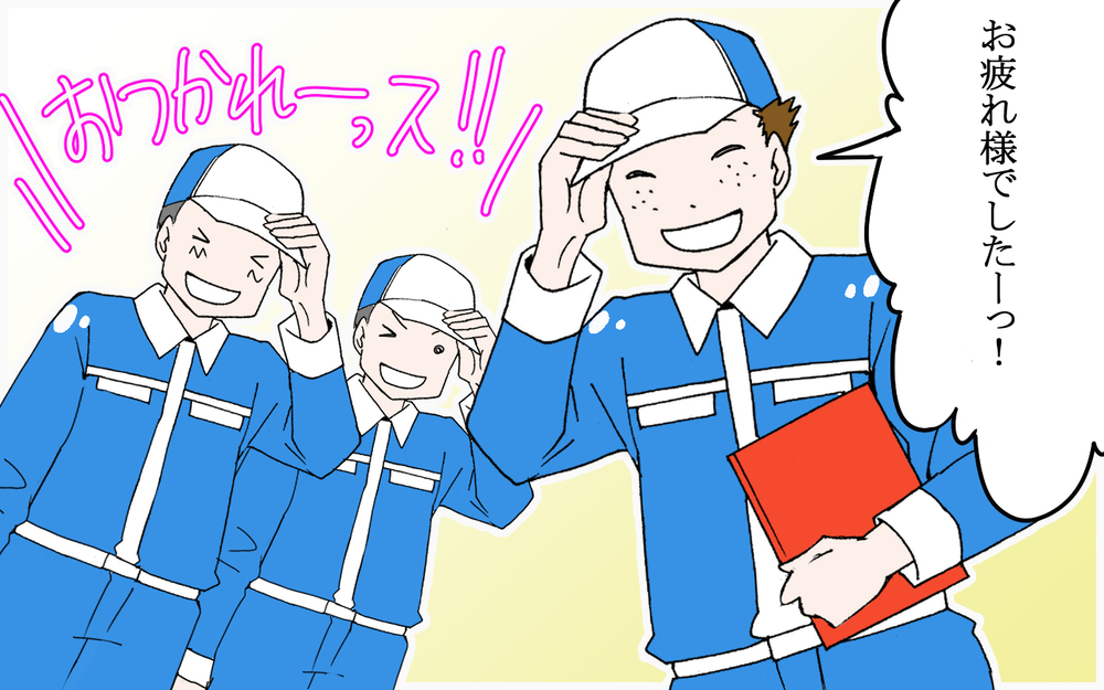 要チェック！結婚してはいけない男性の特徴とは ／逃げる男（10）【こんな男はやめておけ  Vol.37】