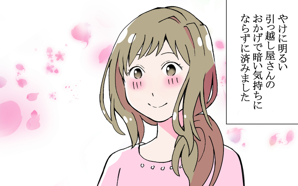 要チェック！結婚してはいけない男性の特徴とは ／逃げる男（10）【こんな男はやめておけ  Vol.37】