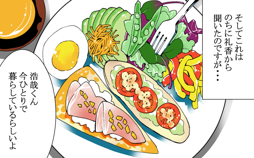 要チェック！結婚してはいけない男性の特徴とは ／逃げる男（10）【こんな男はやめておけ  Vol.37】