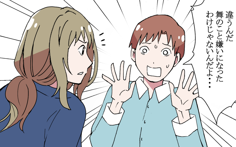 「君を幸せにできない…」って自分への言い訳だよね？   ／逃げる男（9）【こんな男はやめておけ  Vol.36】