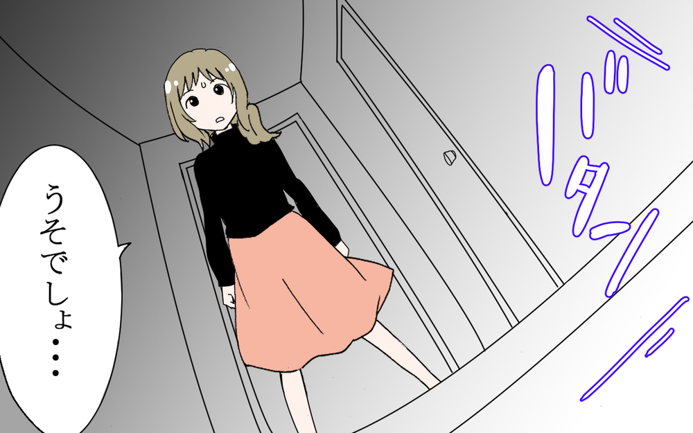 そんなことある？…浮気の証拠をつかんで問い詰めたら  ／逃げる男（8）【こんな男はやめておけ  Vol.35】