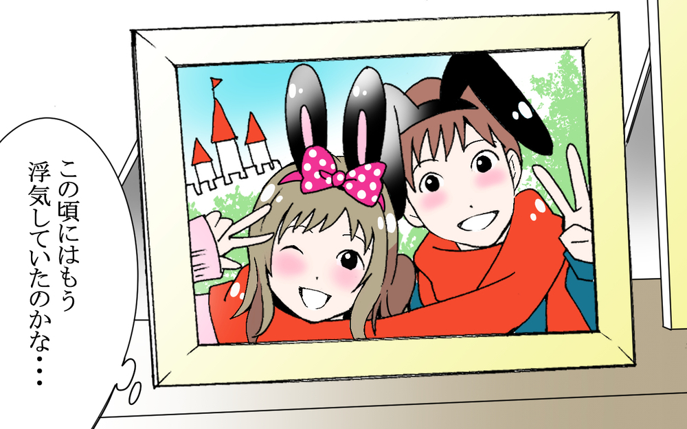 そんなことある？…浮気の証拠をつかんで問い詰めたら  ／逃げる男（8）【こんな男はやめておけ  Vol.35】